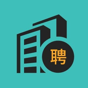 济南市继电保护工程师招聘